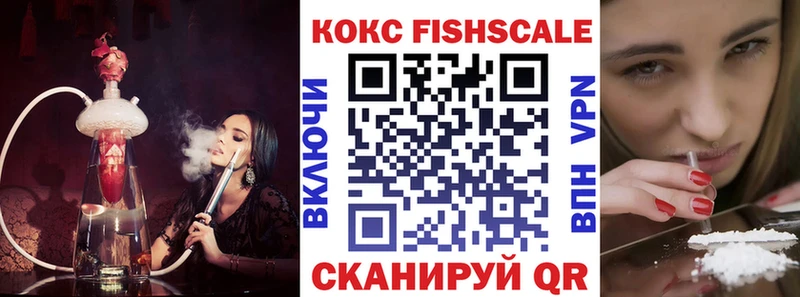 Cocaine Перу  Купить где  Белоусово 