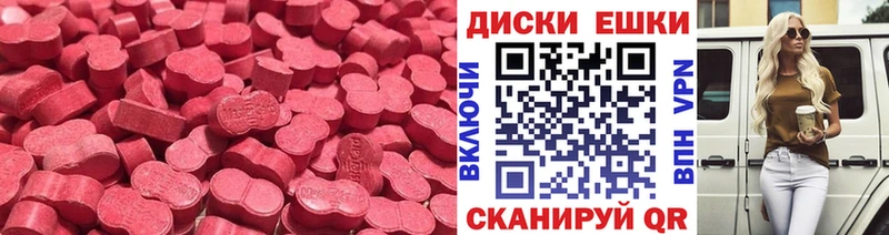 Купить  Белоусово  Ecstasy TESLA 