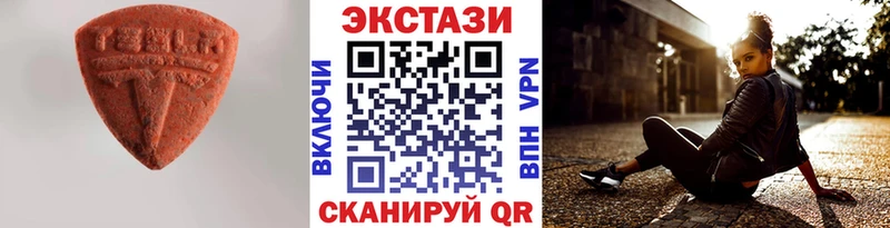 Ecstasy 99% Белоусово