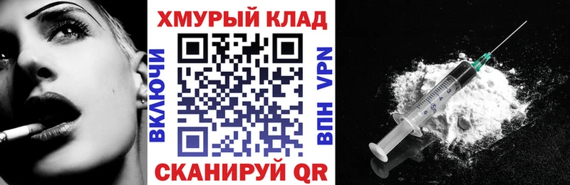 Купить  Белоусово  Героин Heroin 