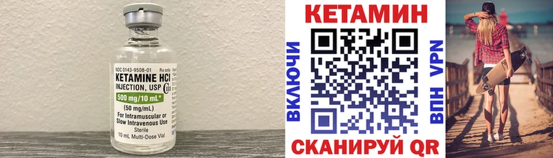 Кетамин ketamine  Купить  Белоусово 