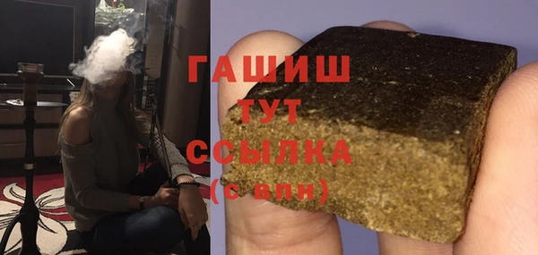 ALPHA-PVP Богородицк