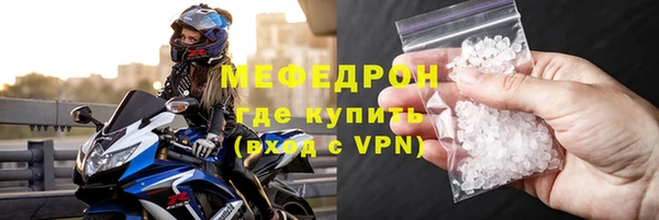 ALPHA-PVP Богородицк