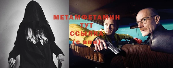 ALPHA-PVP Богородицк