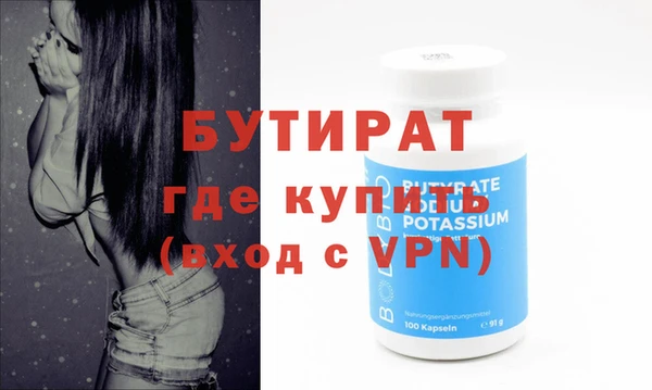 герыч Богданович