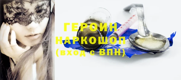 ALPHA-PVP Богородицк