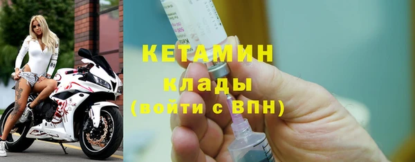 гашиш Богородск