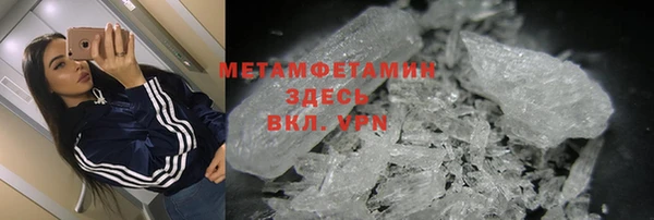 ALPHA-PVP Богородицк