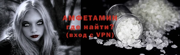 гашиш Богородск