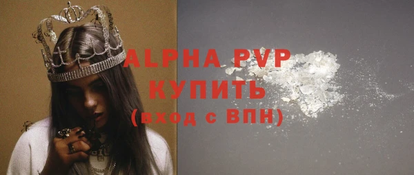 гашиш Богородск