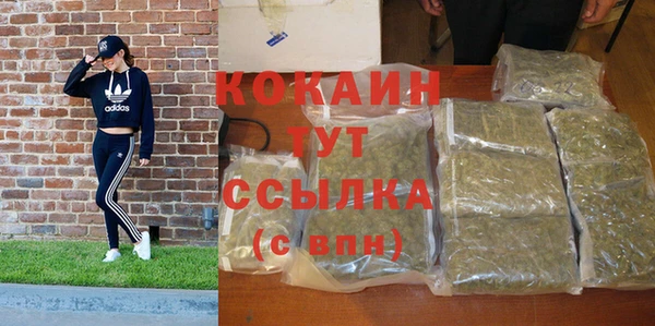 гашиш Богородск