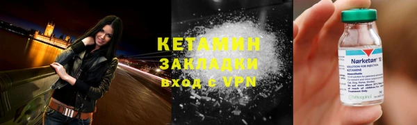 гашиш Богородск