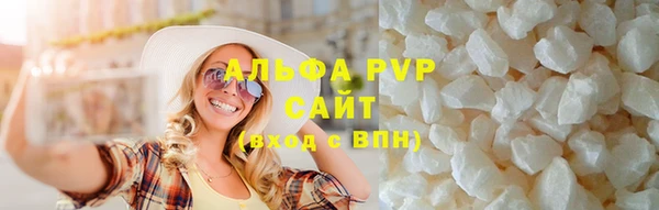 гашиш Богородск