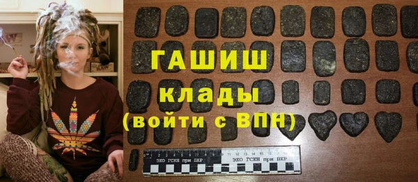 гашиш Богородск