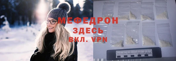 ALPHA-PVP Богородицк