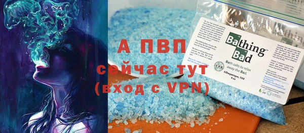 гашиш Богородск