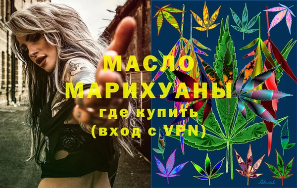 гашиш Богородск