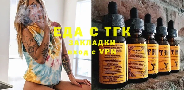 ALPHA-PVP Богородицк