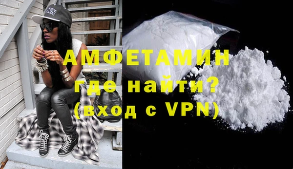 ALPHA-PVP Богородицк