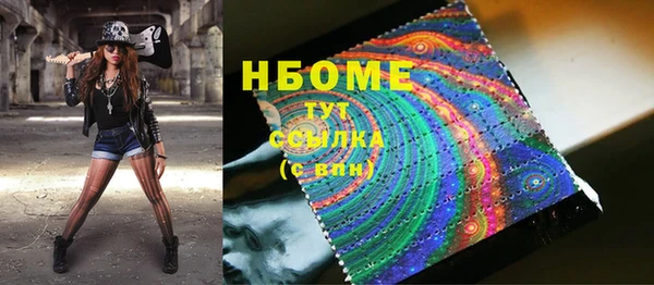 ALPHA-PVP Богородицк