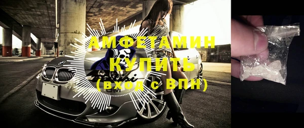 гашиш Богородск