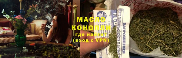гашиш Богородск