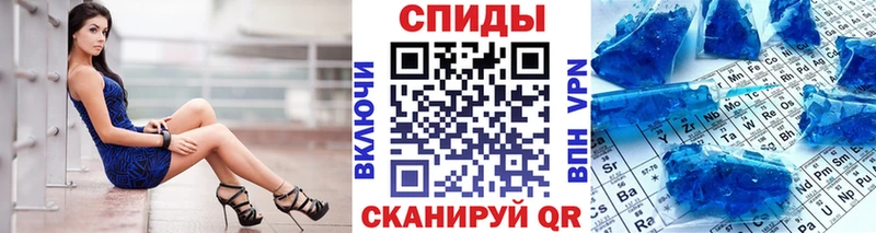 Купить где  Белоусово  Первитин пудра 