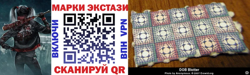 Купить где Белоусово Марки NBOMe 1,8мг