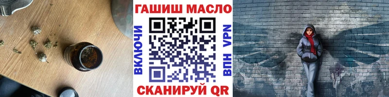 Купить где  Белоусово  ТГК концентрат 