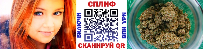 Конопля THC 21%  Купить закладки  Белоусово 