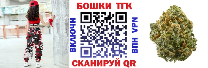 Конопля Bruce Banner Белоусово